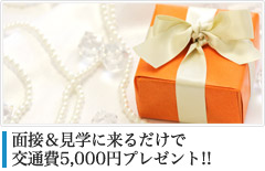 ʐځwɗ邾Ōʔ5,000~ھ!!